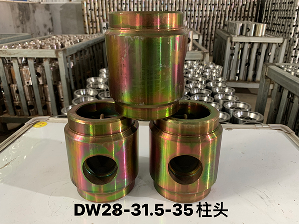 單體液壓支柱柱頭